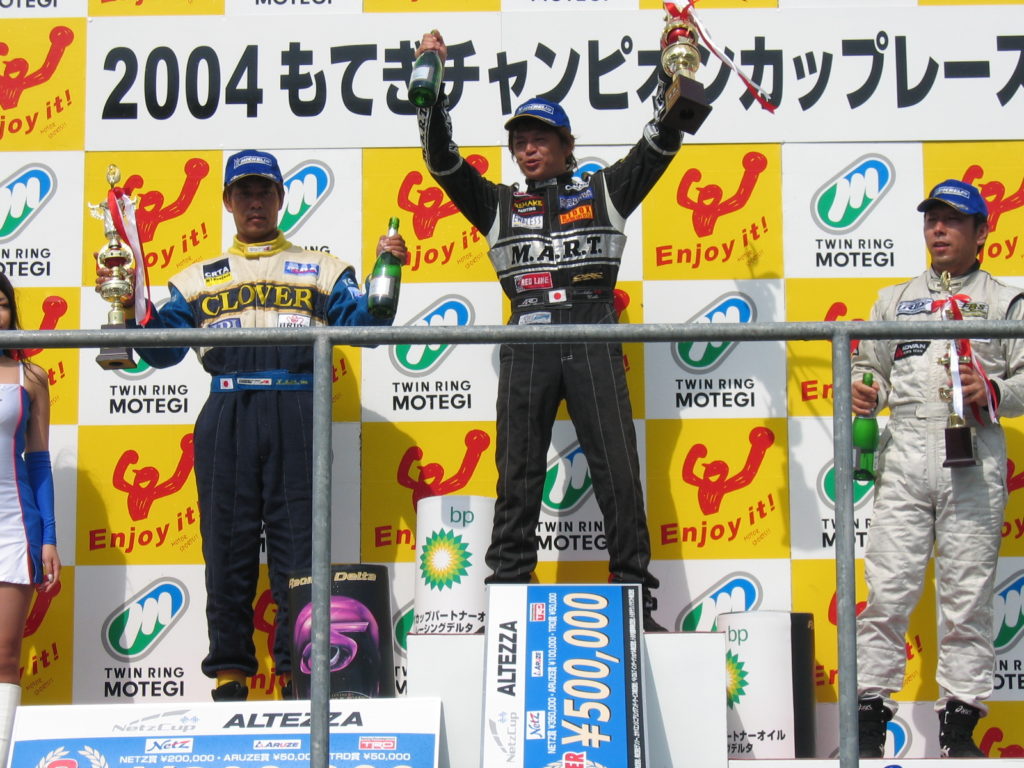 アルテッツァシリーズ2004第3戦：表彰台